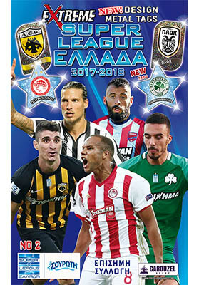 carouzel-sylloges_0019_40_MONOFILO exofilo SUPER LEAGUE neo