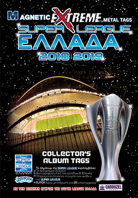 carouzel-sylloges_0025_super-league-2018-2019